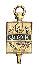 Phi Theta Kappa logo