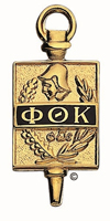 Phi Theta Kappa